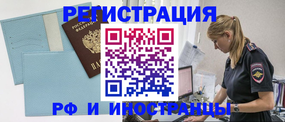 прописка для военкомата в Тульской области