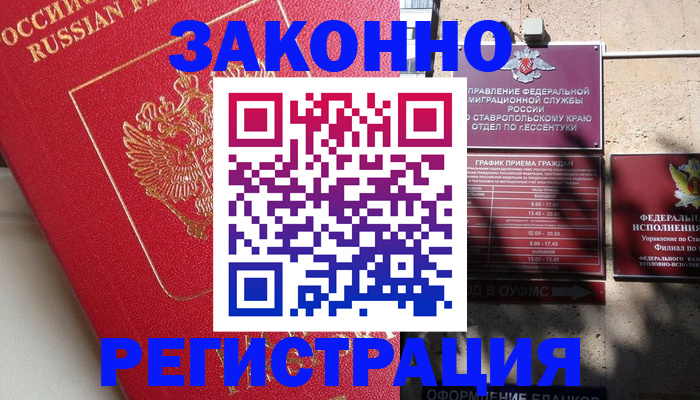 миграционный учет в Тульской области