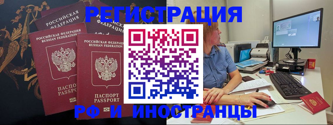 прописка в квартире в Тульской области